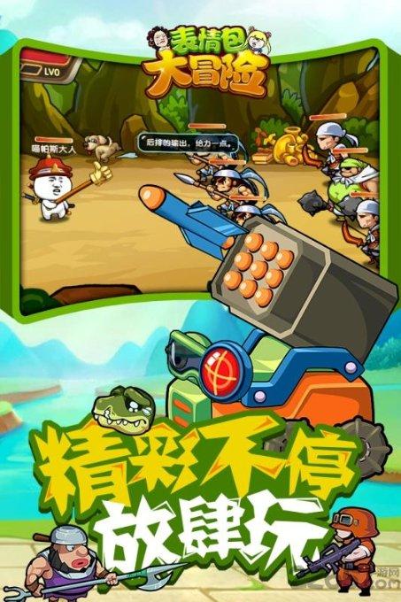 弹珠泡泡龙